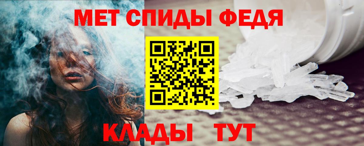 Amphetamine Premium  АМФ  Ирбит  Вход с VPN 