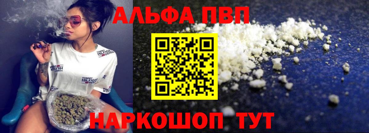 ГАШИШ Ирбит