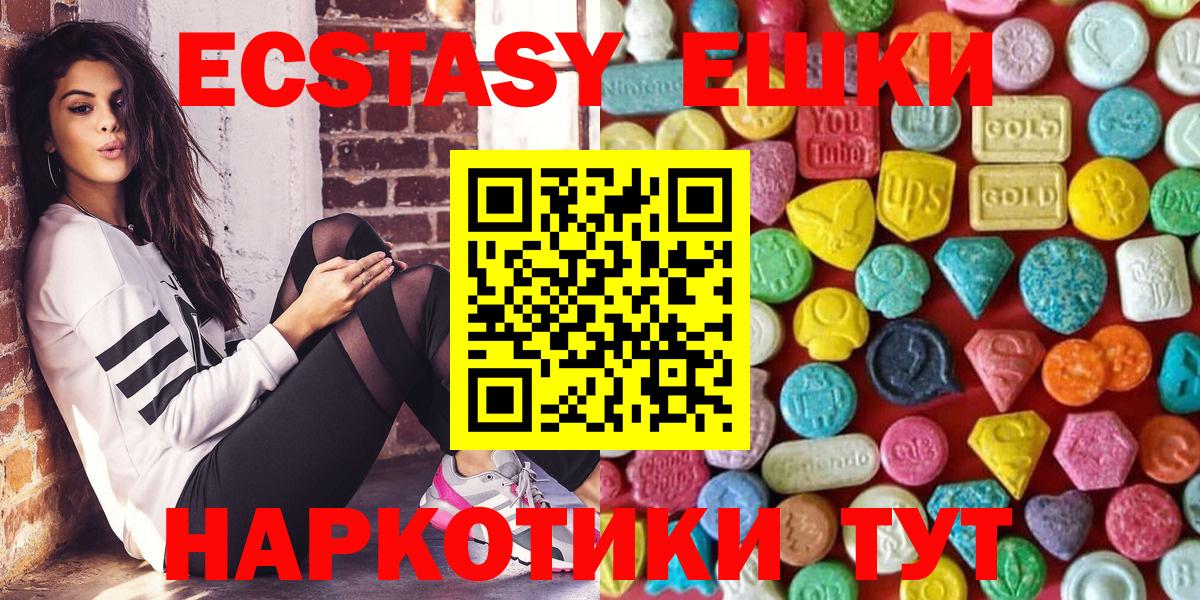Ecstasy Philipp Plein Ирбит