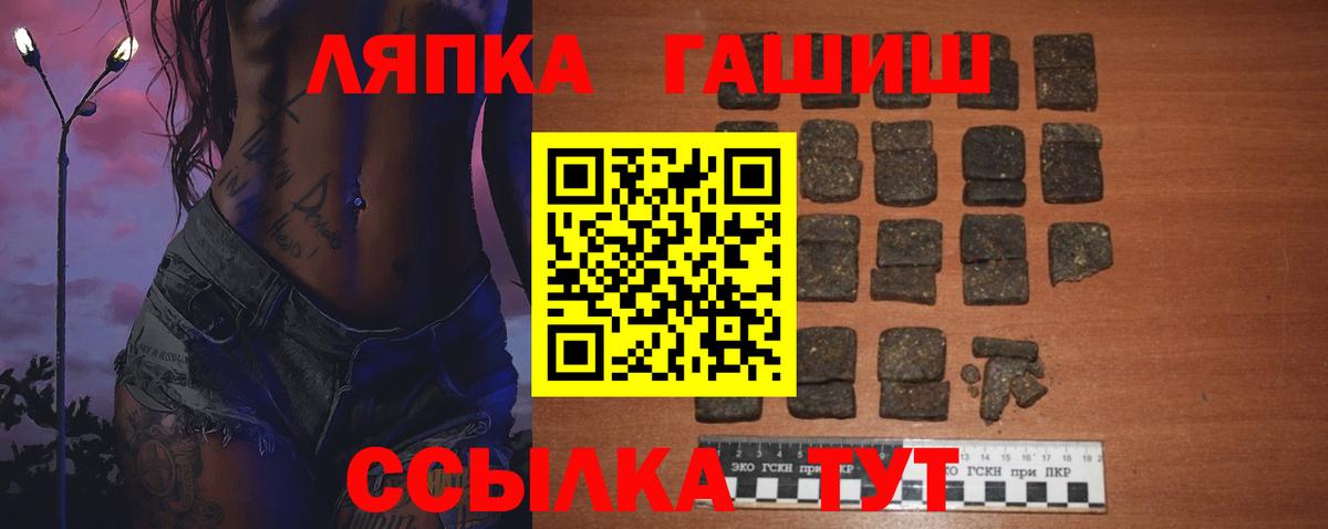 ГАШ AMNESIA HAZE Ирбит