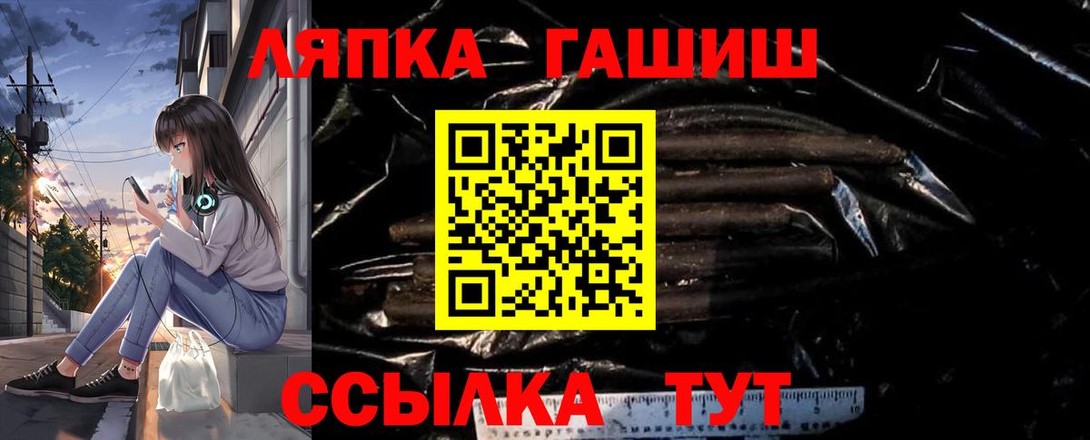 наркота  Гашиш 40% ТГК  Вход с VPN  Гашиш Cannabis  Ирбит 