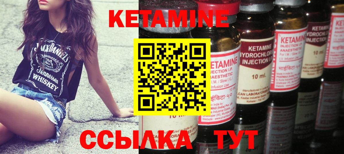 ОМГ ОМГ как зайти  КЕТАМИН ketamine  Вход с VPN  Ирбит 