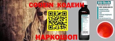 кокаин колумбия Будённовск