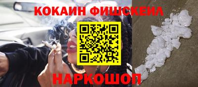 кокаин колумбия Будённовск