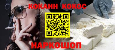 кокаин колумбия Будённовск
