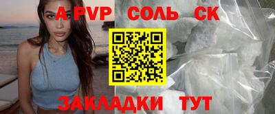 стаф Бугуруслан