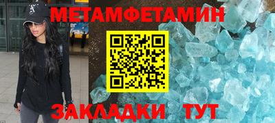 кокаин премиум Беслан