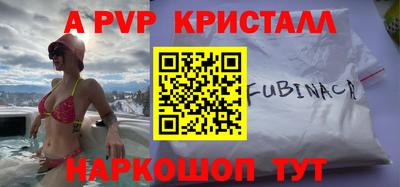 стаф Бугуруслан