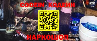 кокаин колумбия Будённовск