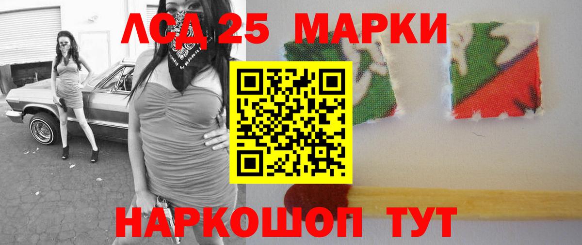 LSD-25 экстази кислота  Вход с VPN  ЛСД экстази  ЛСД экстази кислота  Ирбит 