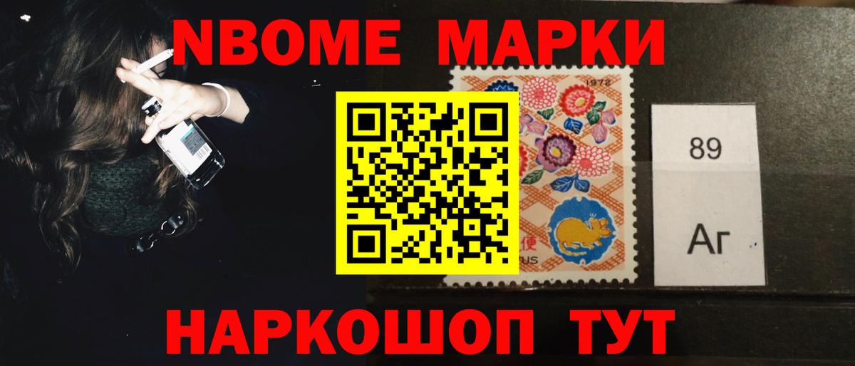 LSD-25 экстази ecstasy Ирбит