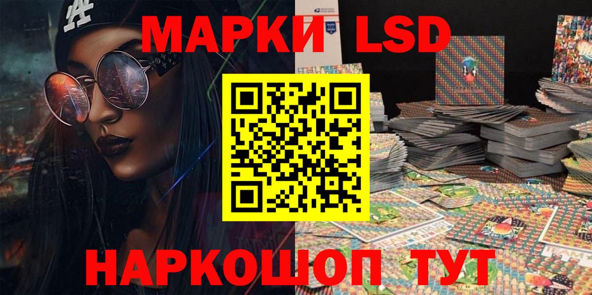 Марки 25I-NBOMe  Марки 25I-NBOMe 1,8мг  Марки 25I-NBOMe 1,8мг  Вход с VPN  Ирбит 