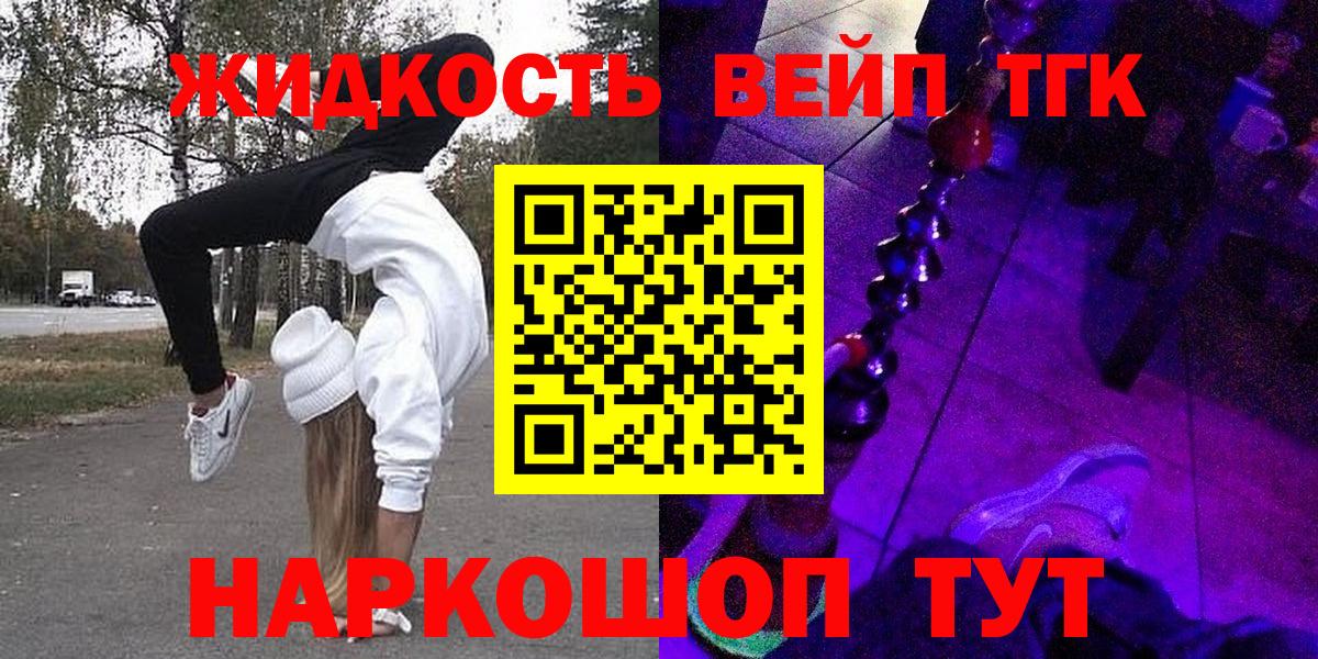 Дистиллят ТГК концентрат Ирбит