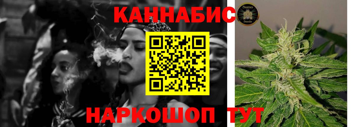 Каннабис Bruce Banner  Шишки марихуана индика  Бошки марихуана гибрид  Ирбит  Вход с VPN 